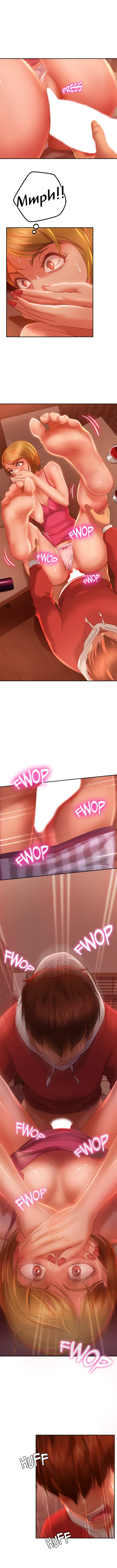 Worst Day Ever chapter 6 page 6