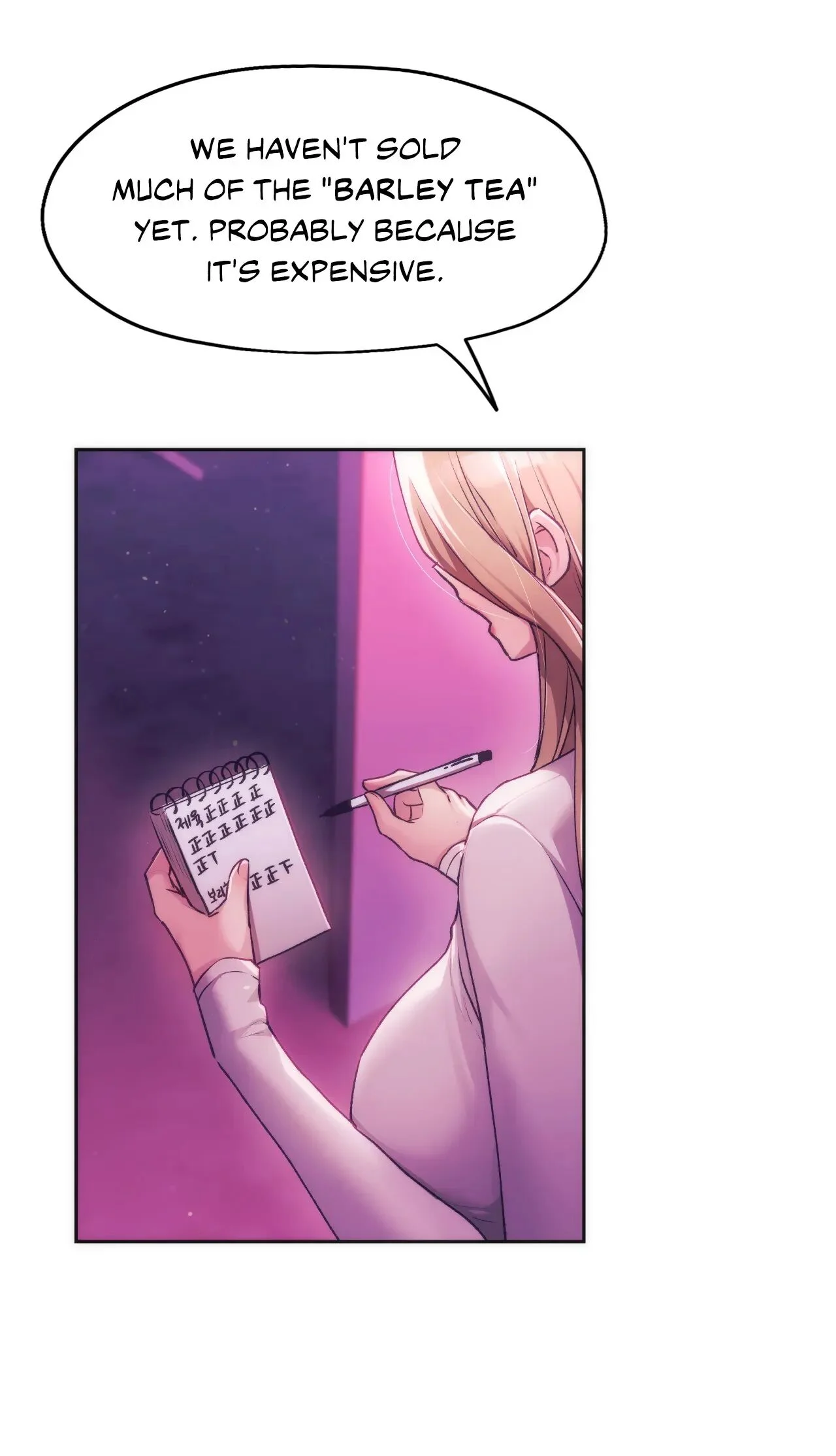 Wreck My Bias chapter 42 page 54