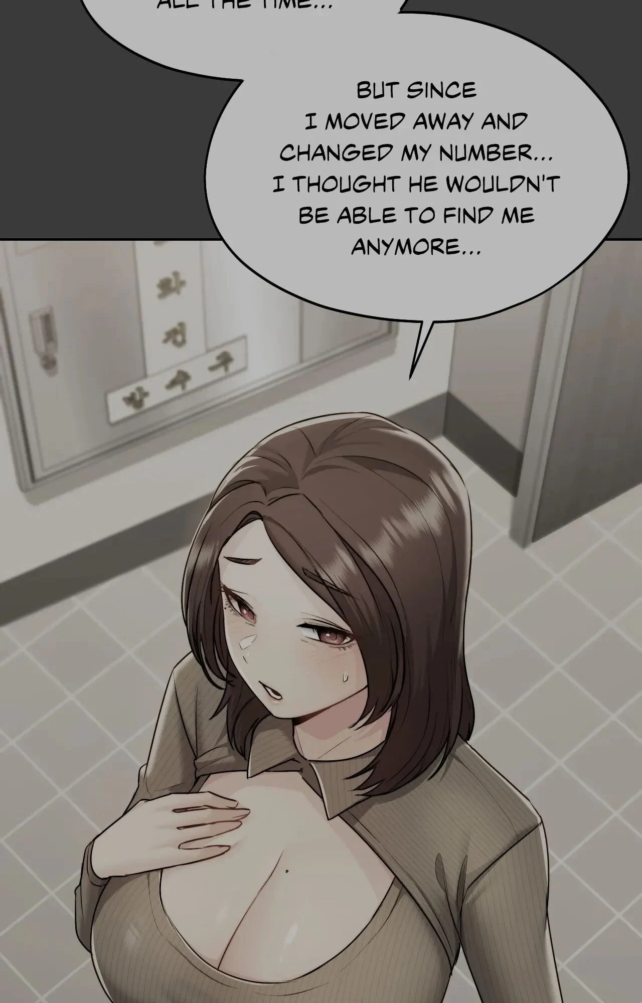 Wreck My Bias chapter 51 page 79