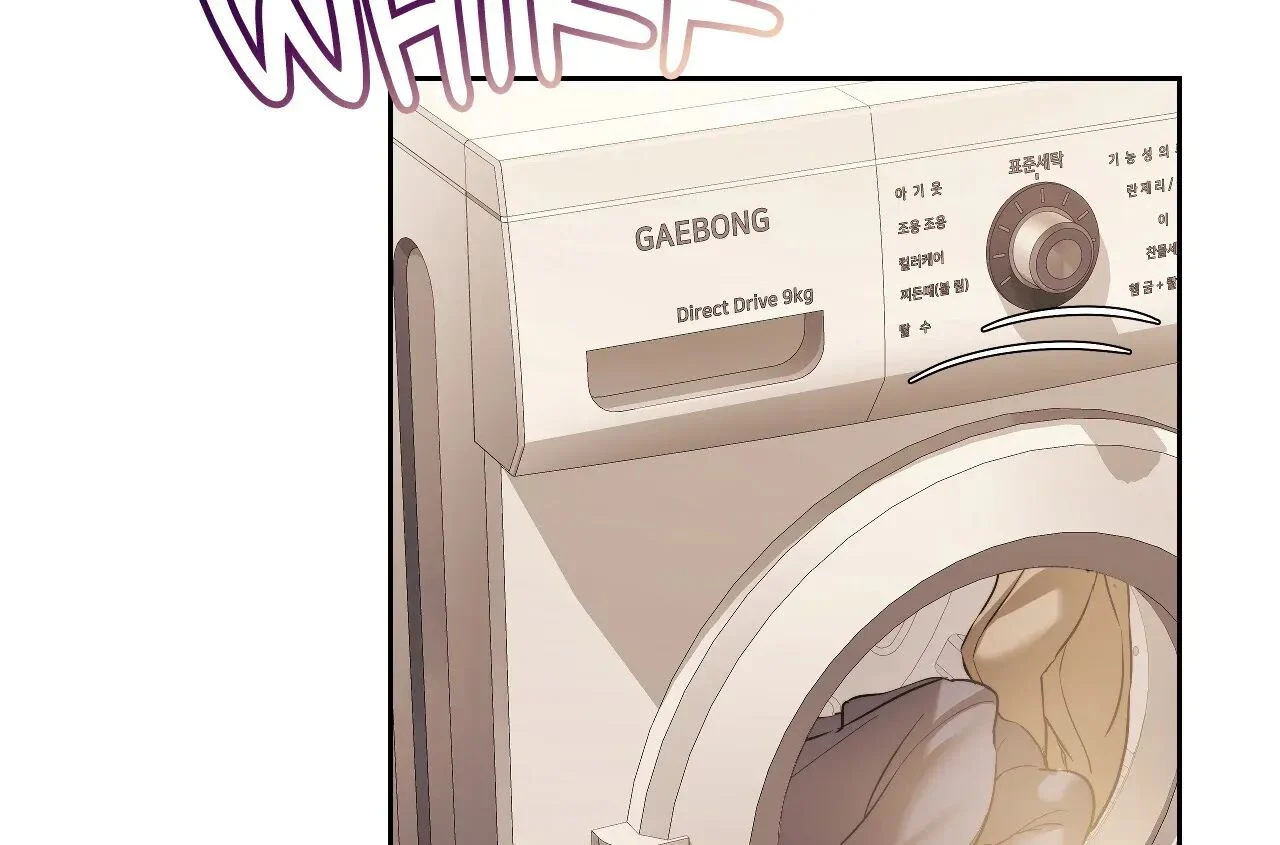 Wreck My Bias chapter 6 page 22