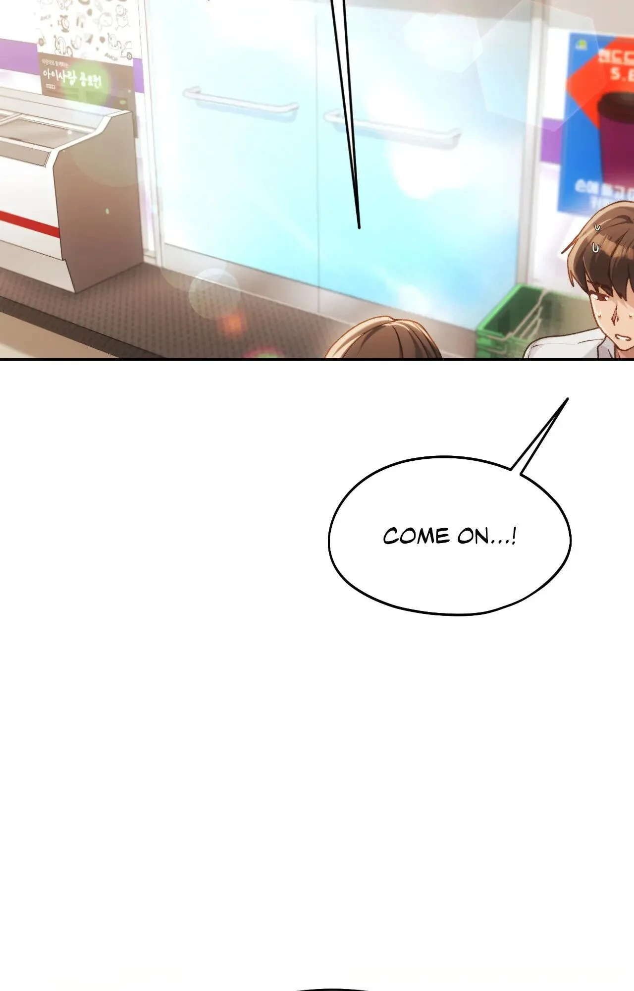 Wreck My Bias chapter 62 page 75