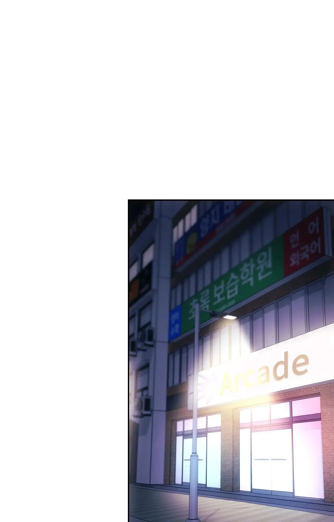 Wreck My Bias chapter 63 page 74