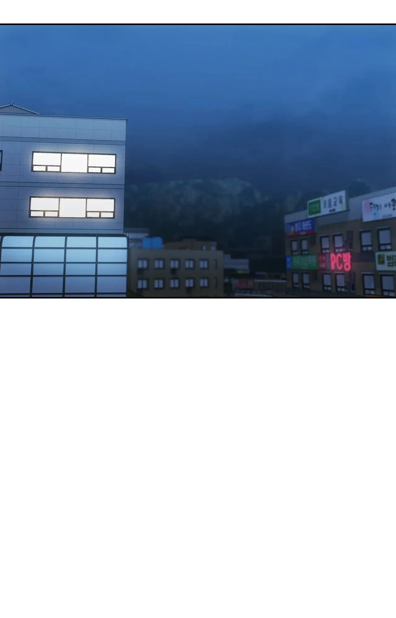 Wreck My Bias chapter 66 page 24