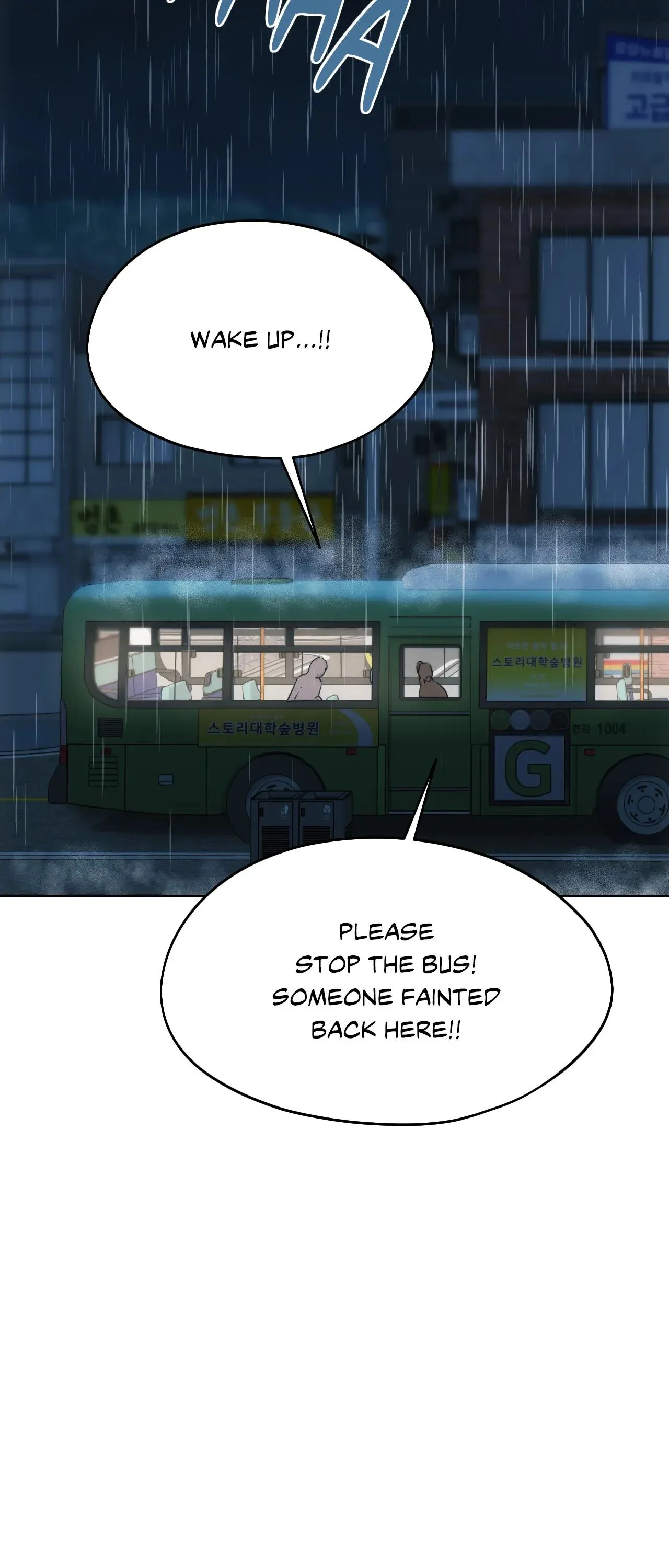 Wreck My Bias chapter 69 page 17