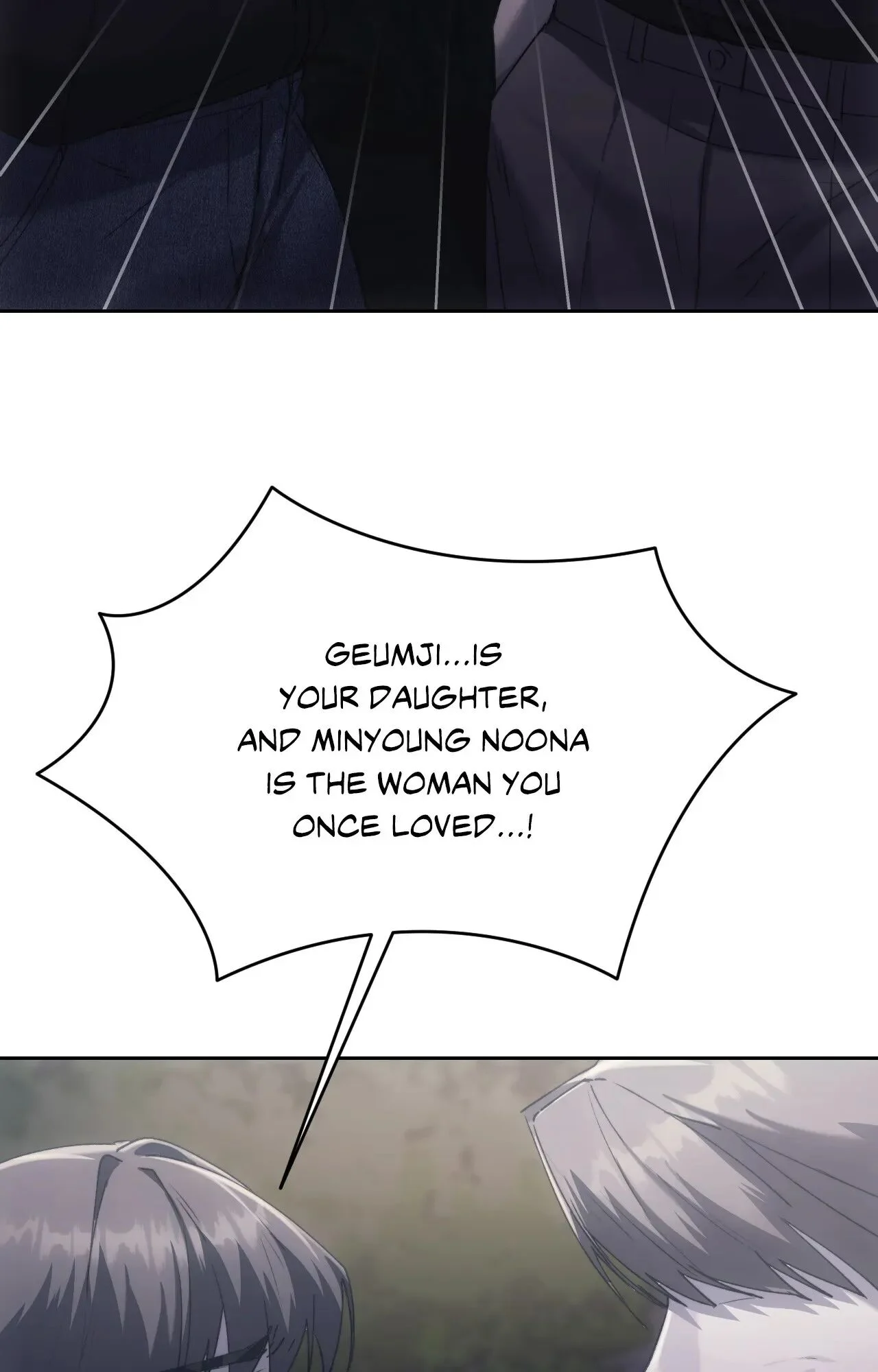 Wreck My Bias chapter 70 page 5