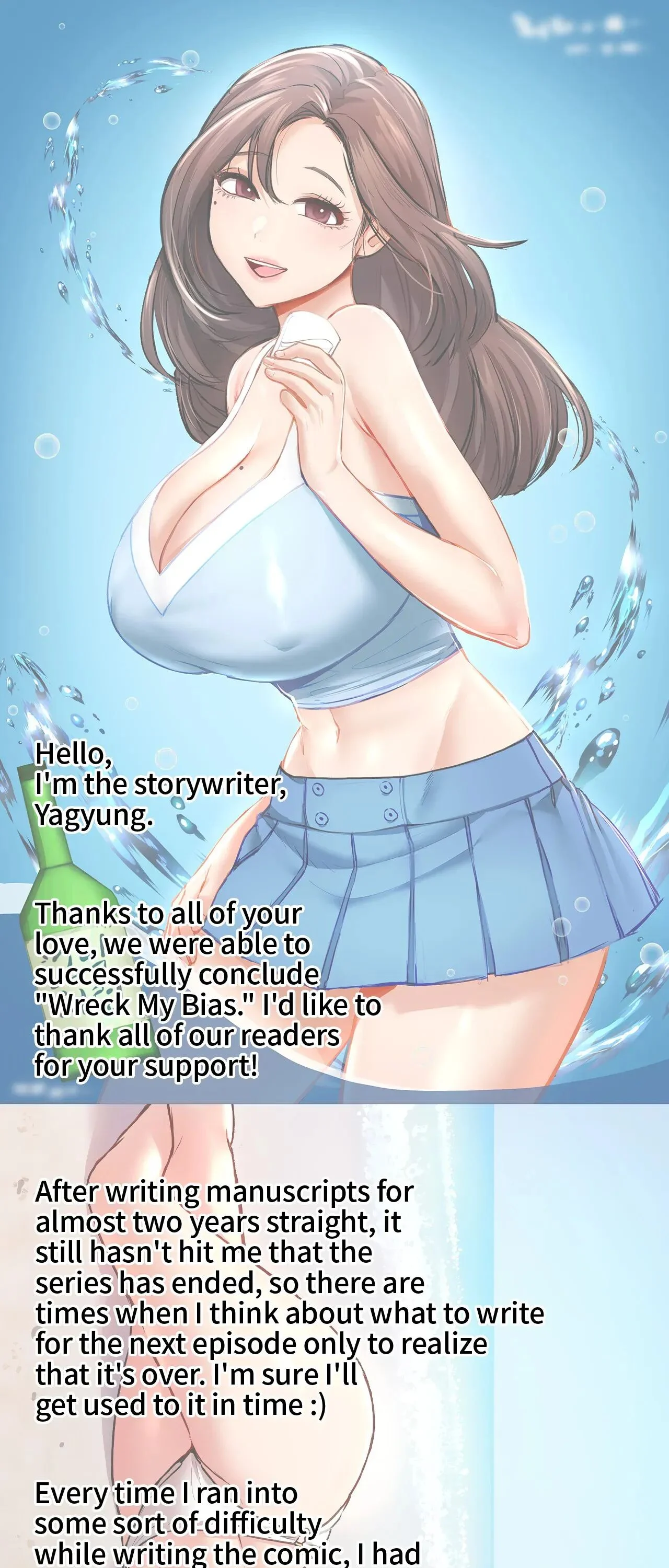 Wreck My Bias chapter 72 page 1