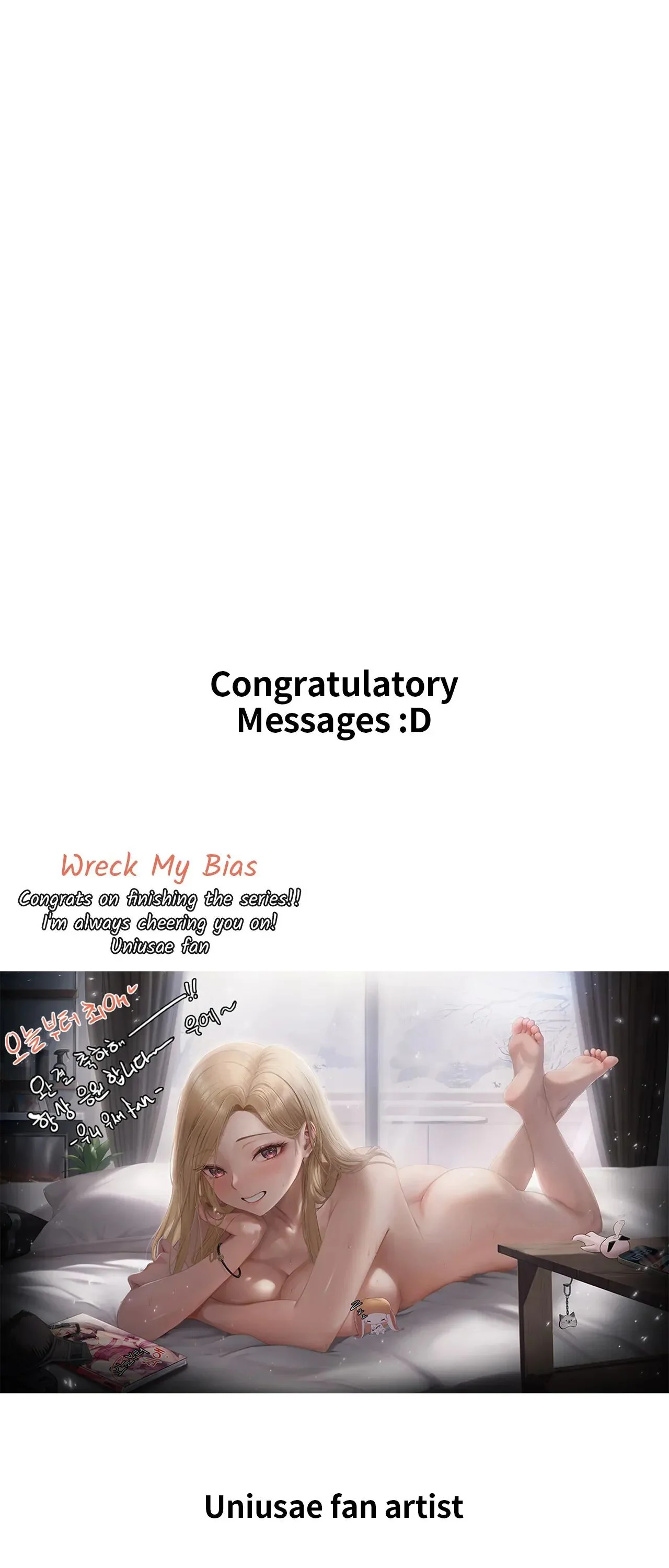 Wreck My Bias chapter 72 page 13