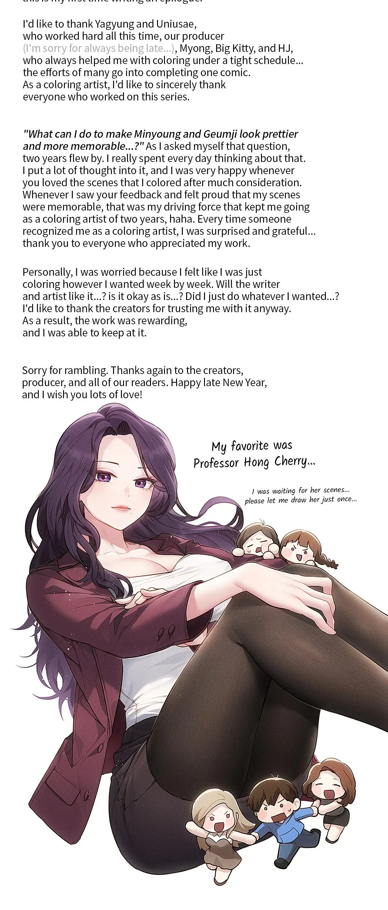 Wreck My Bias chapter 72 page 16