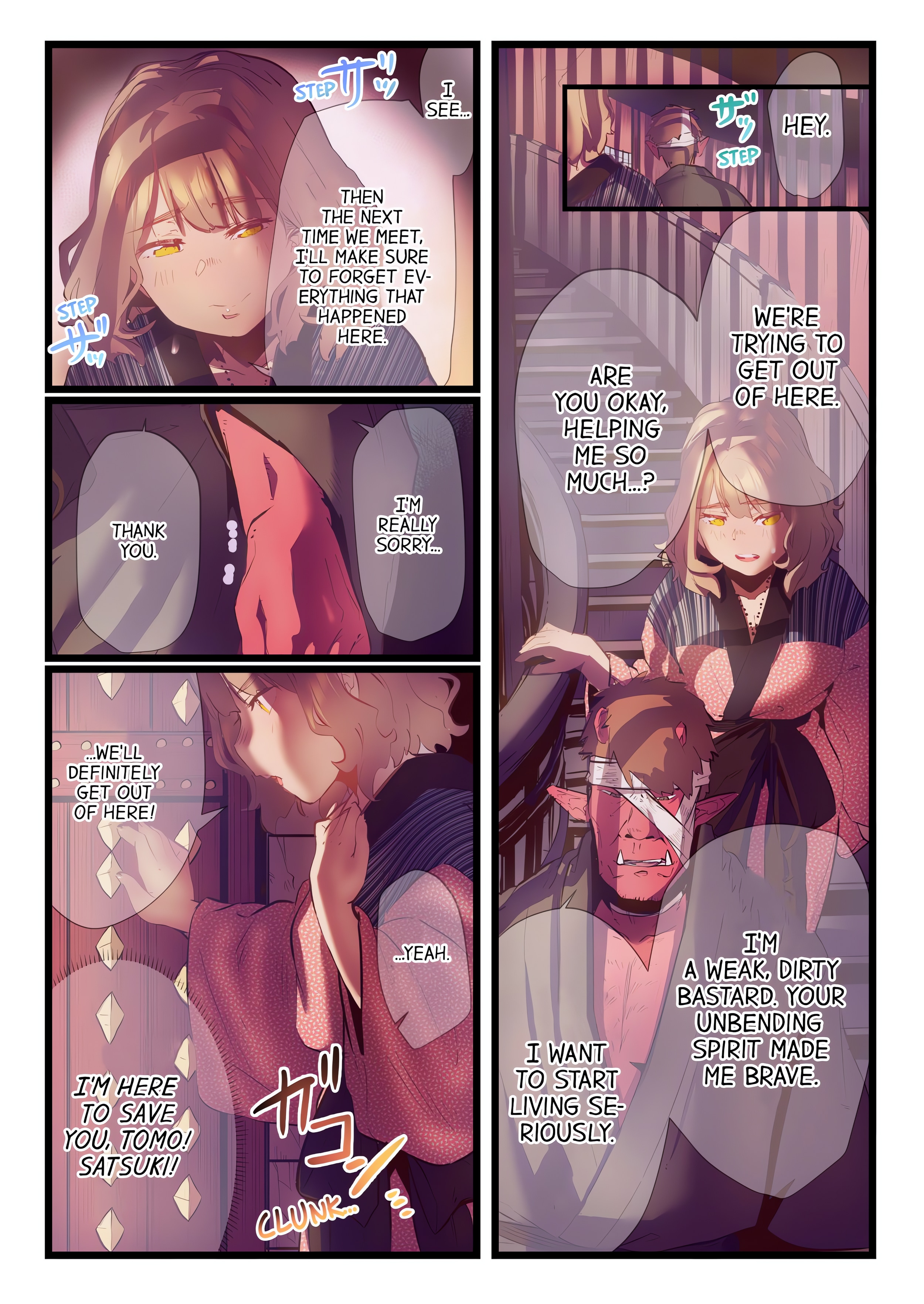Yaoyorozu Sex~My Virginity Was Taken by Japanese Gods~ (Uncensored) chapter 32 page 7