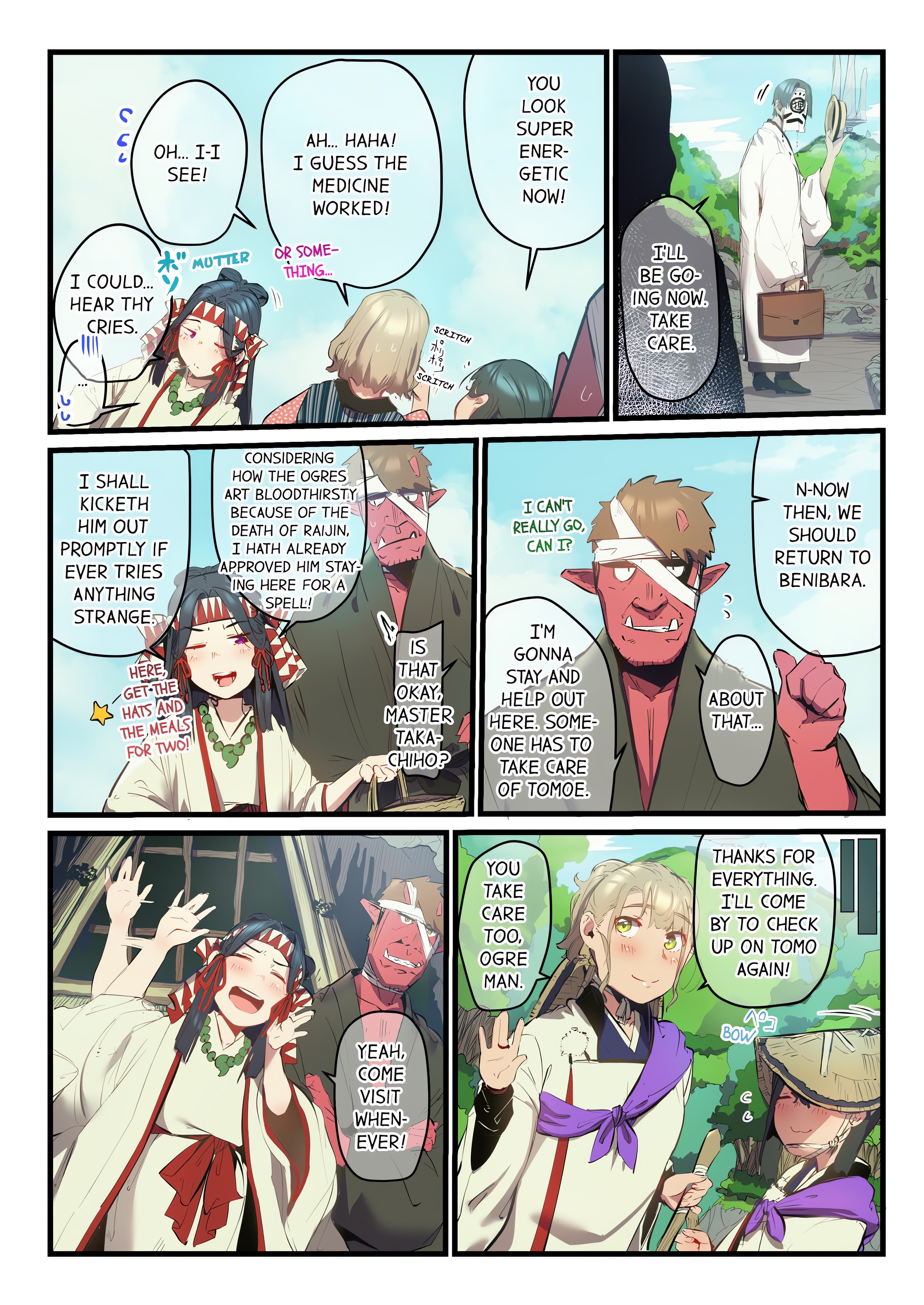 Yaoyorozu Sex~My Virginity Was Taken by Japanese Gods~ (Uncensored) chapter 39 page 7