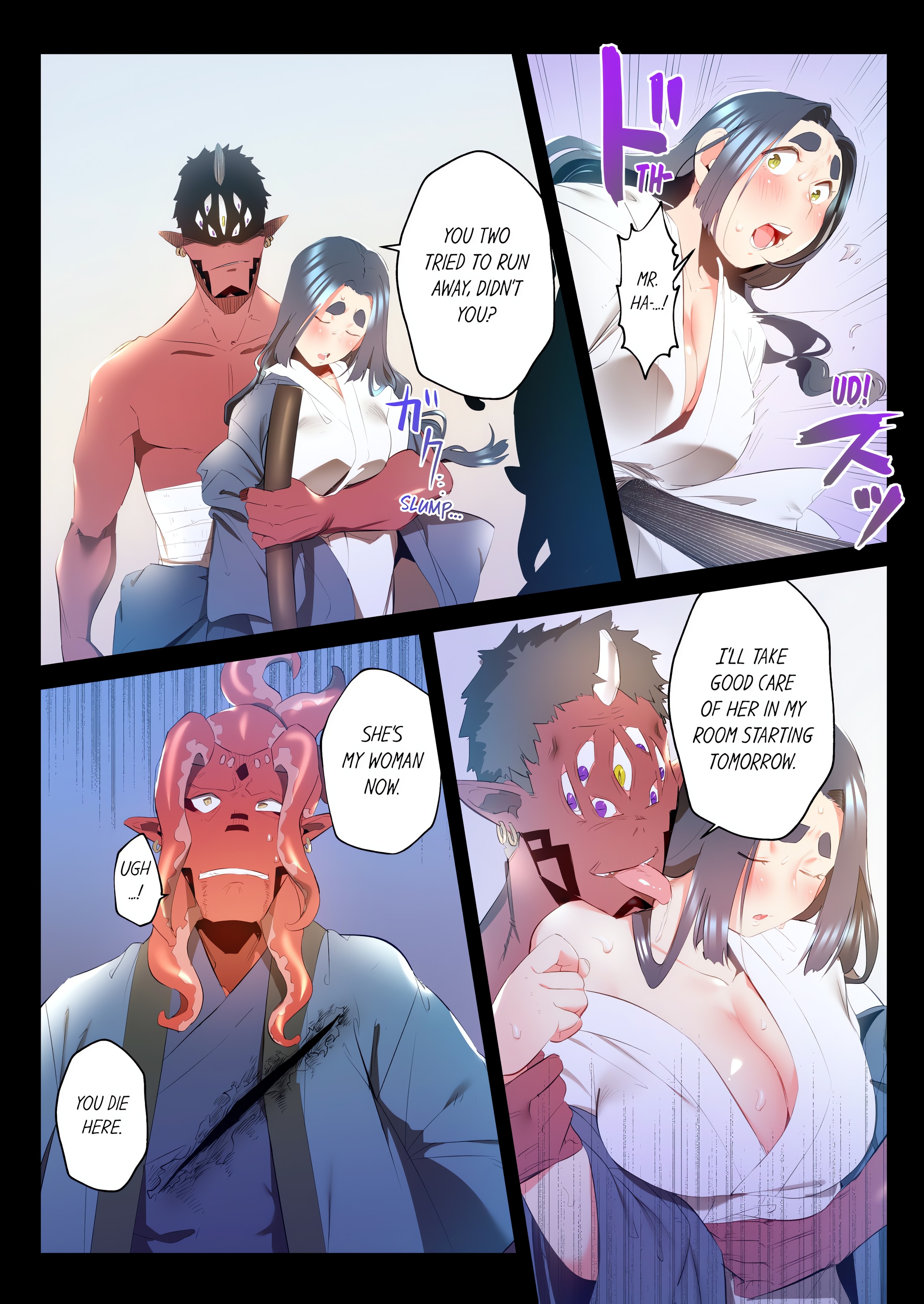 Yaoyorozu Sex~My Virginity Was Taken by Japanese Gods~ (Uncensored) chapter 49 page 6