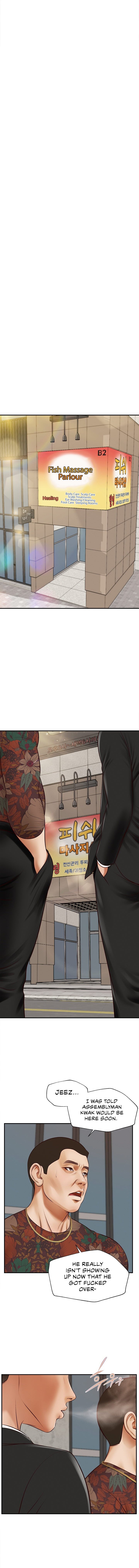 Yeoju and Haru chapter 1 page 3