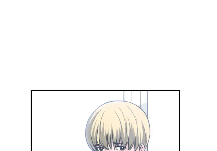 You are not that Special! chapter 42 page 3