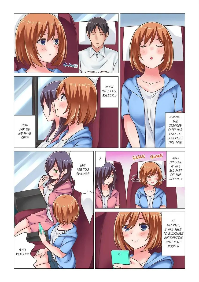 You Came During the Massage Earlier, Didn’t You? chapter 17 page 4