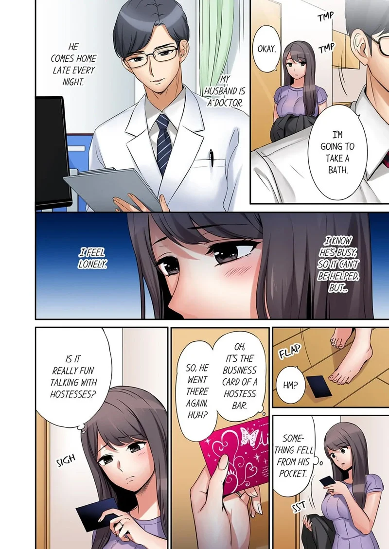 You Can Cum Three More Times, Right? chapter 1 page 2
