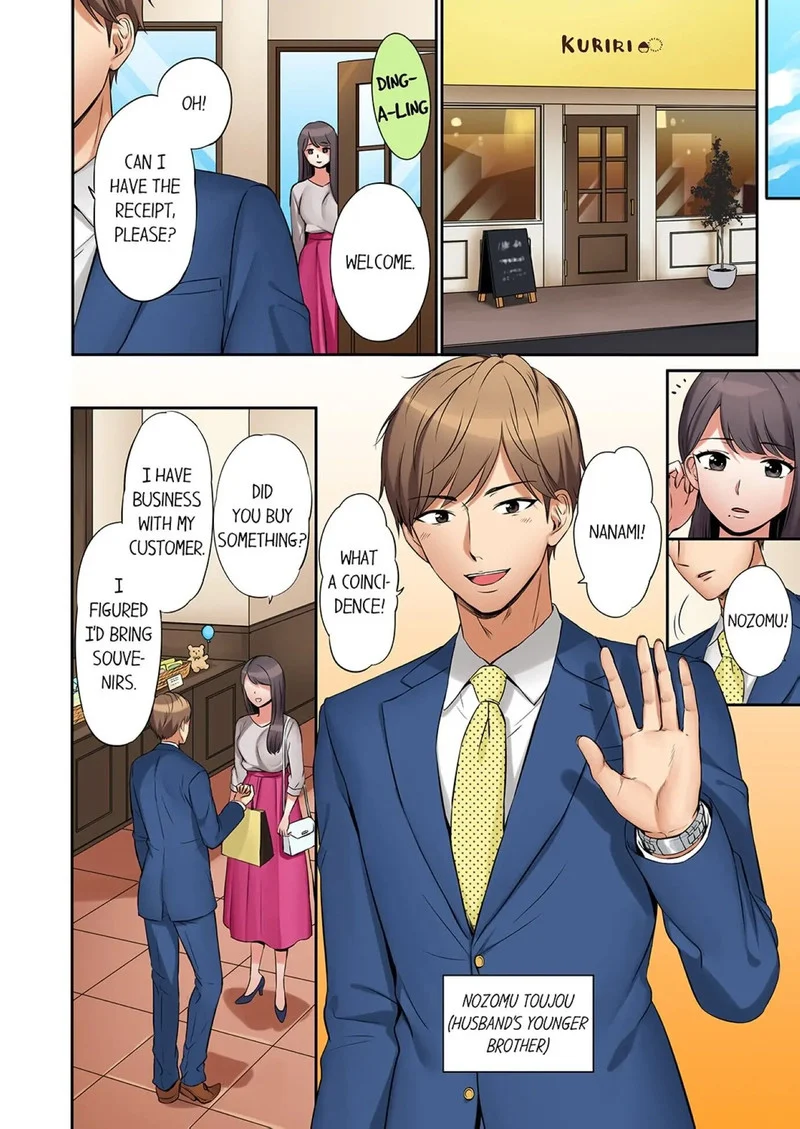 You Can Cum Three More Times, Right? chapter 1 page 6