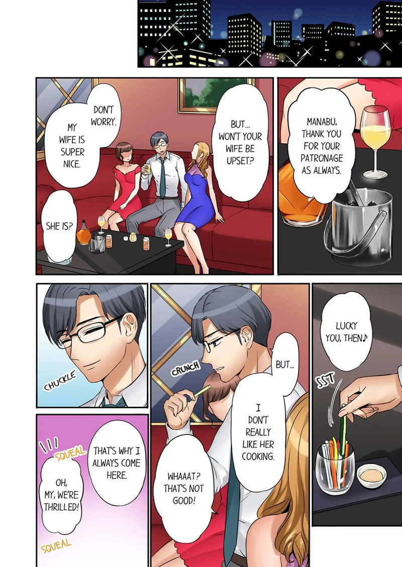 You Can Cum Three More Times, Right? chapter 11 page 4