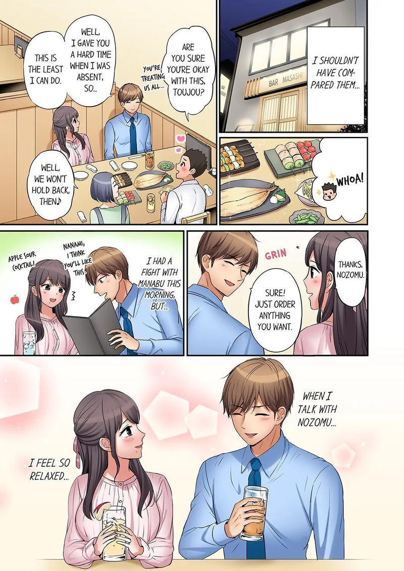 You Can Cum Three More Times, Right? chapter 23 page 3