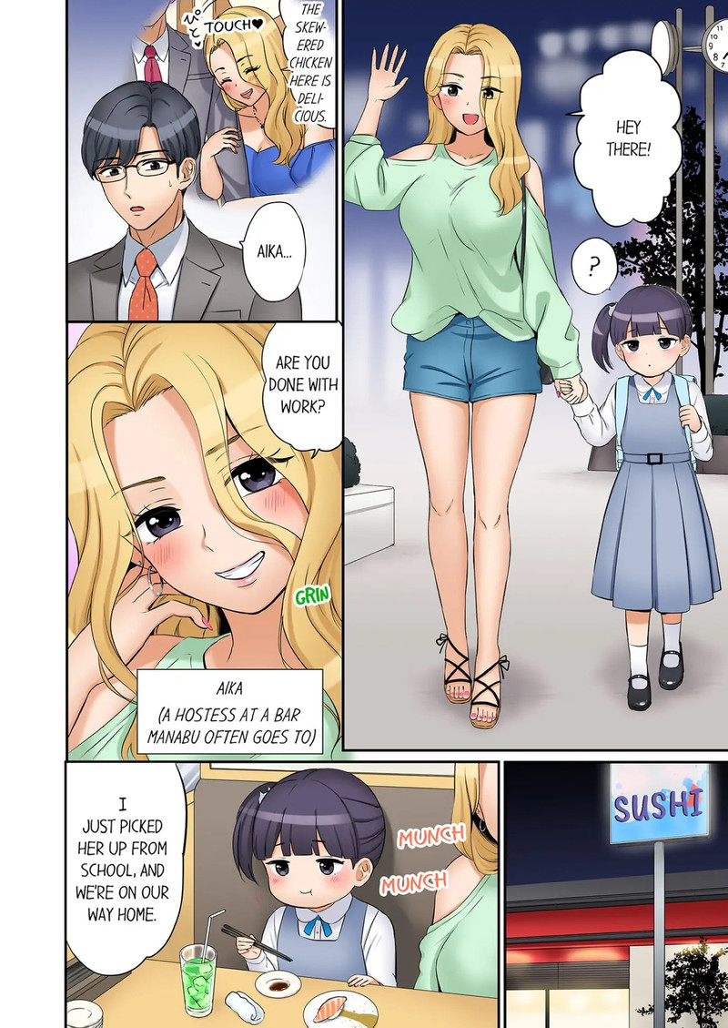 You Can Cum Three More Times, Right? chapter 32 page 8