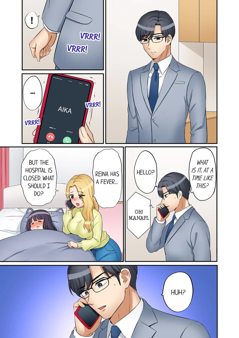 You Can Cum Three More Times, Right? chapter 55 page 3