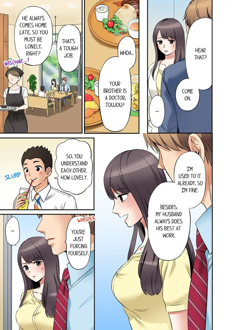You Can Cum Three More Times, Right? chapter 7 page 7