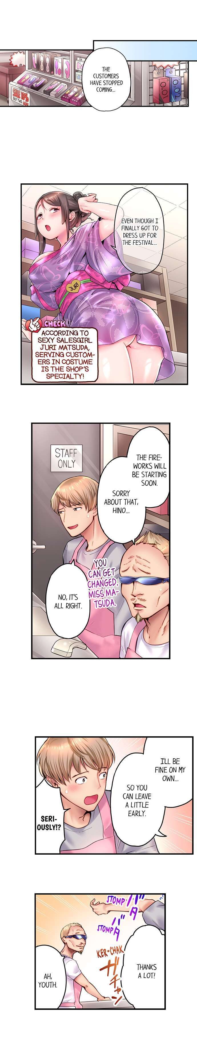 You’ll Cum in Less Than a Minute! chapter 10 page 4