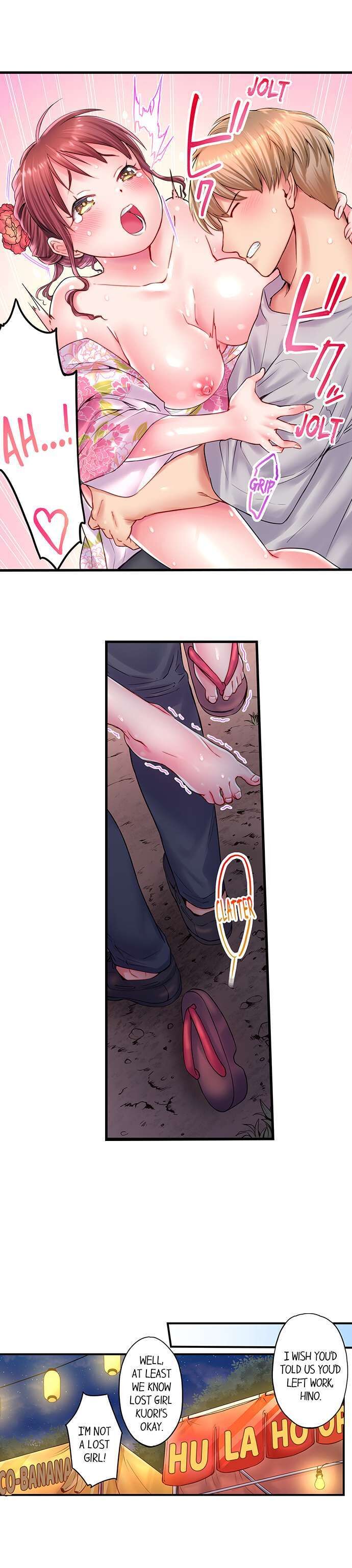 You’ll Cum in Less Than a Minute! chapter 12 page 8