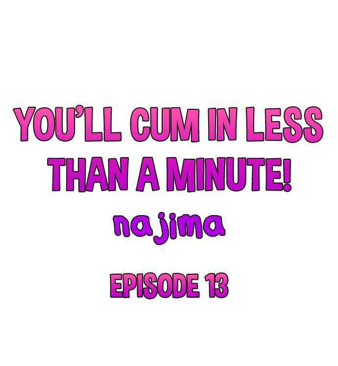 You’ll Cum in Less Than a Minute! chapter 13 page 1