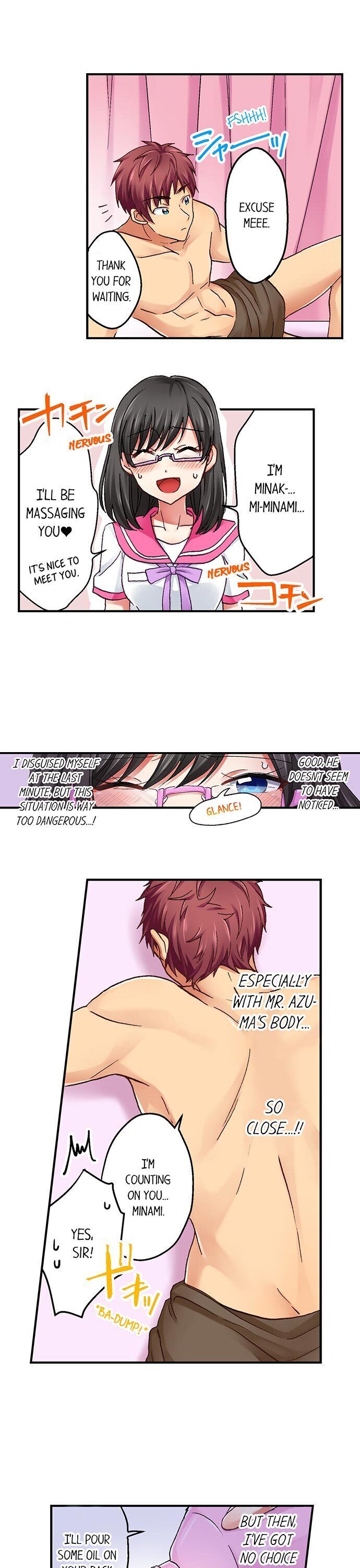 You’re Soaking Wet… chapter 1 page 13