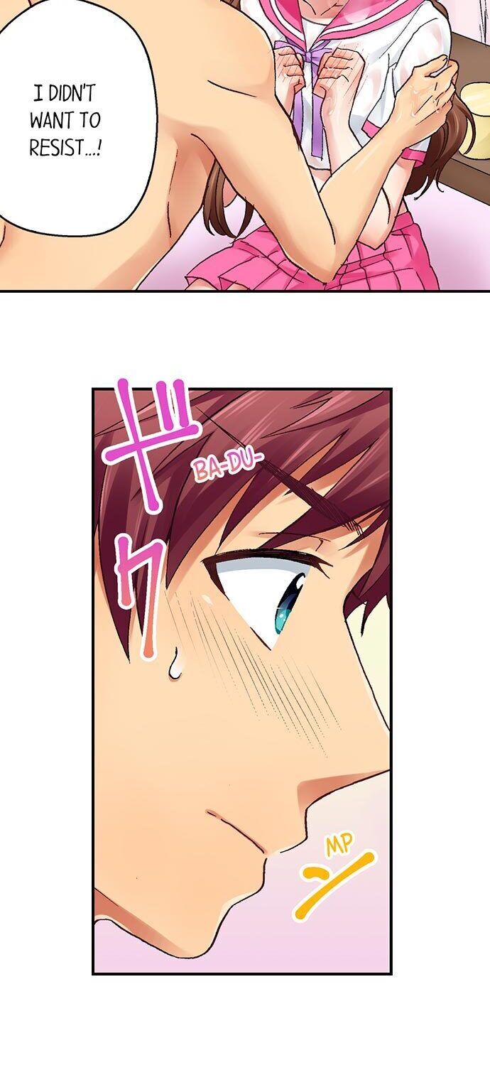 You’re Soaking Wet… chapter 2 page 15