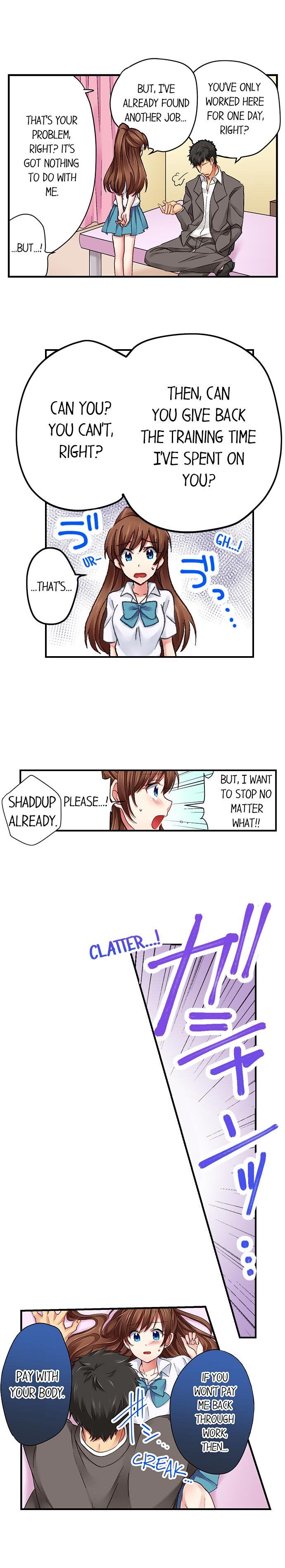 You’re Soaking Wet… chapter 7 page 4