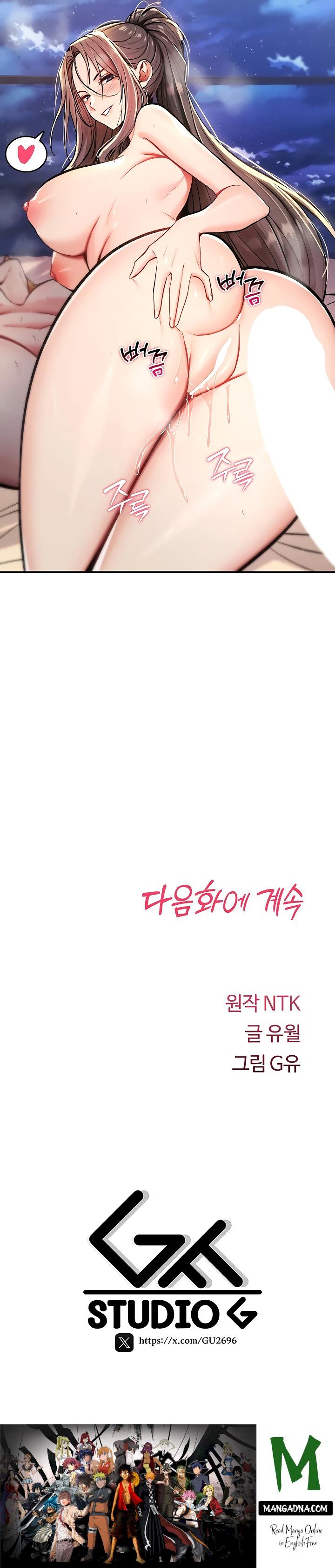 You Won’t Break Me chapter 33 page 31