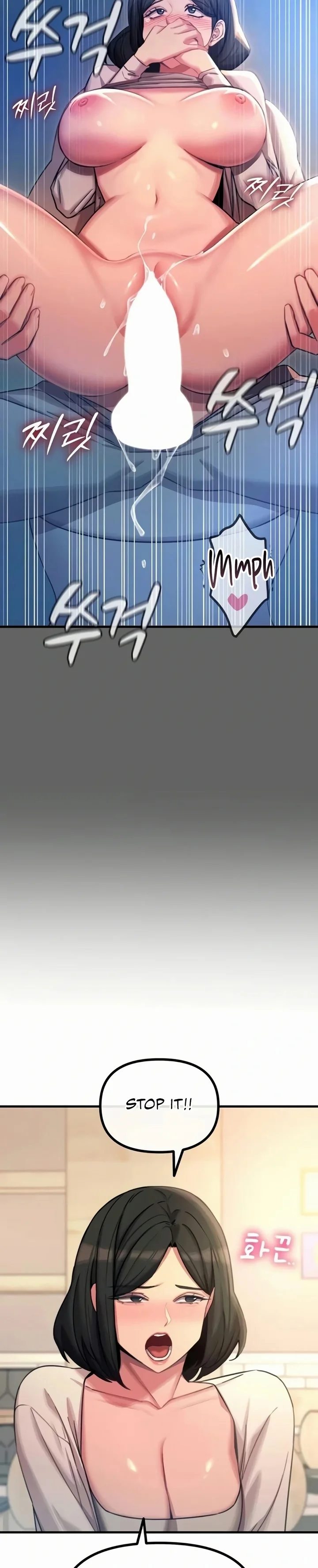 You Won’t Get Me Twice chapter 61 page 17