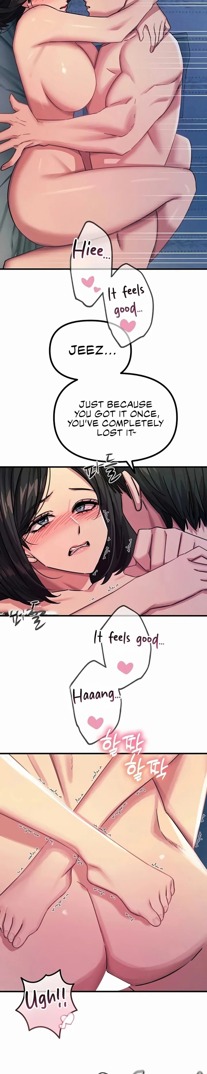You Won’t Get Me Twice chapter 63 page 26