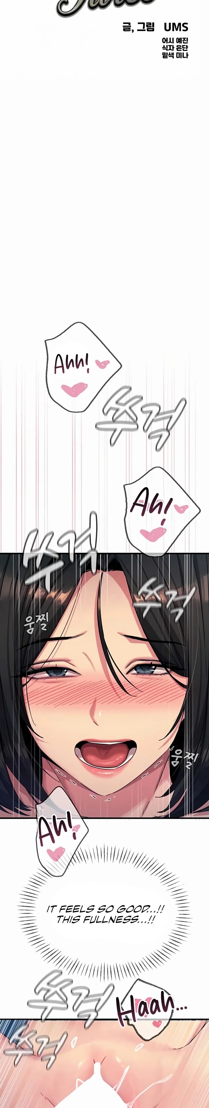 You Won’t Get Me Twice chapter 64 page 3