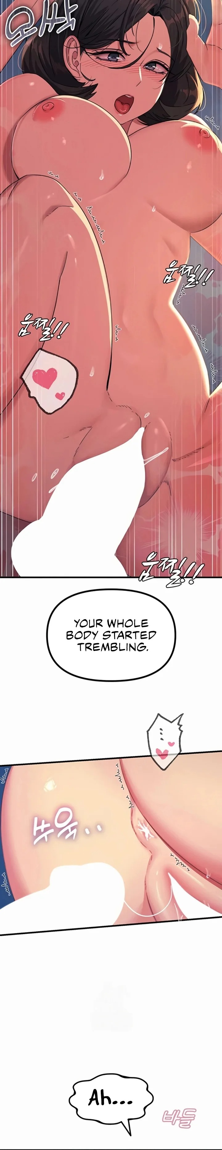 You Won’t Get Me Twice chapter 64 page 16