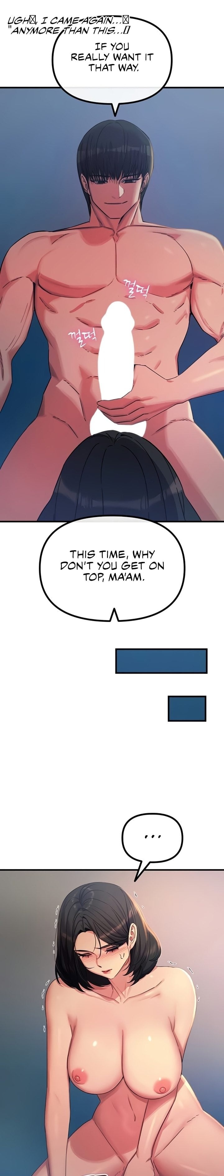 You Won’t Get Me Twice chapter 65 page 16