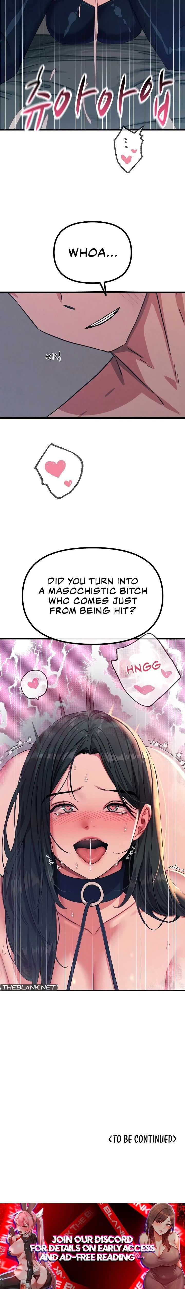 You Won’t Get Me Twice chapter 74 page 13