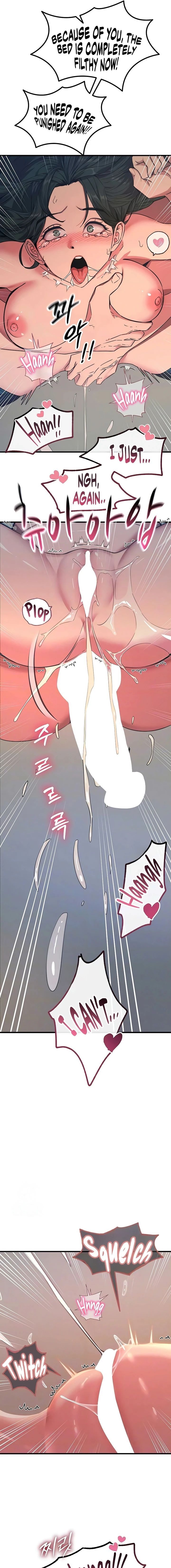 You Won’t Get Me Twice chapter 76 page 5