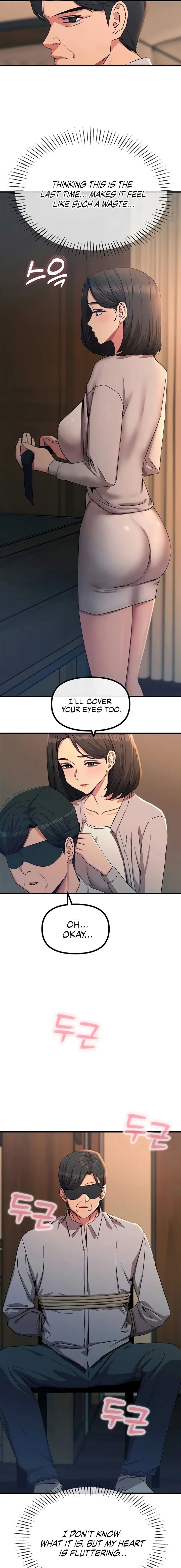 You Won’t Get Me Twice chapter 76 page 15
