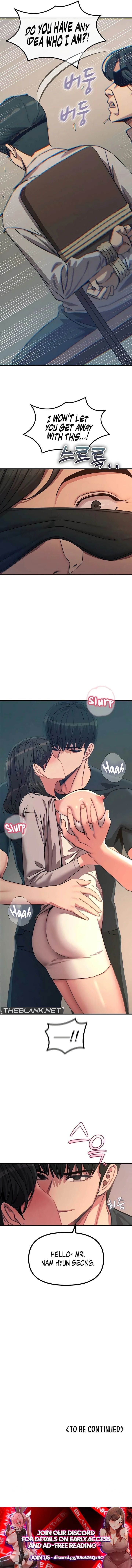 You Won’t Get Me Twice chapter 76 page 17