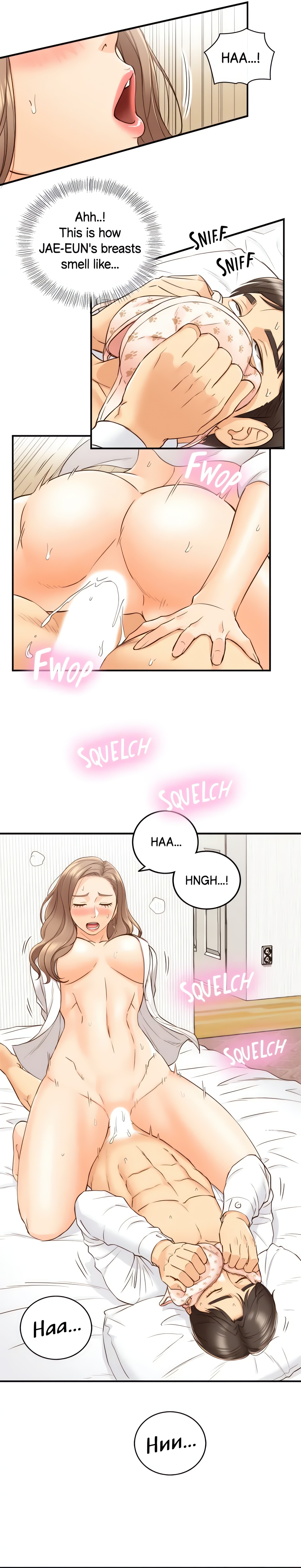 Young Boss (Official) chapter 57 page 5