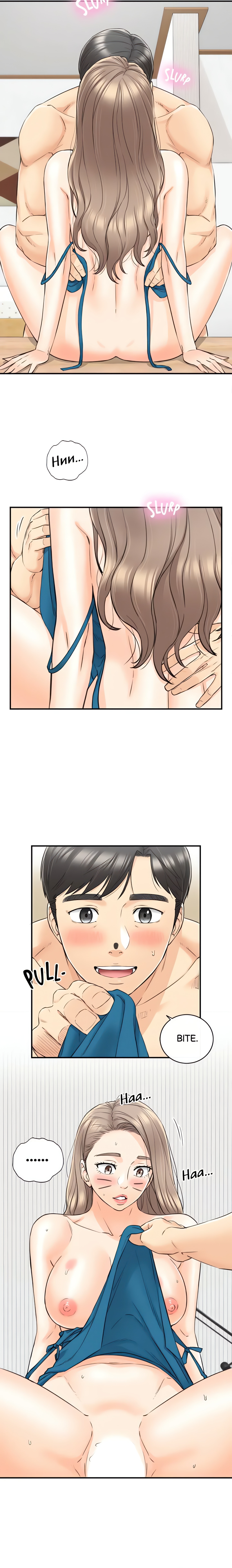 Young Boss (Official) chapter 90 page 4
