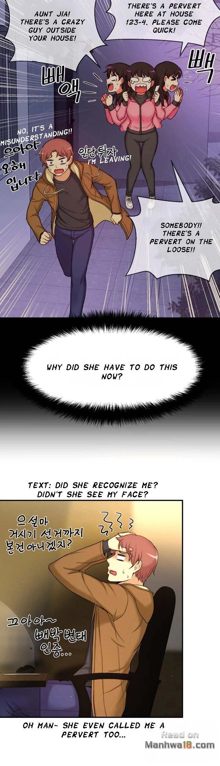 Young Girl 2: My Teacher chapter 5 page 8
