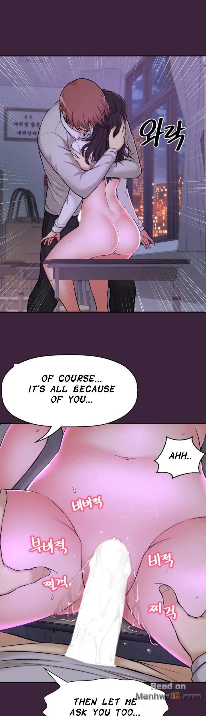 Young Girl 2: My Teacher chapter 5 page 27