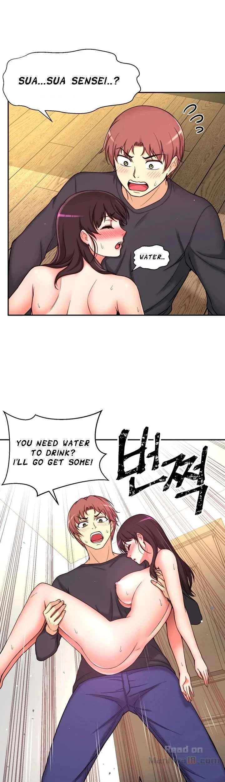 Young Girl 2: My Teacher chapter 7 page 3