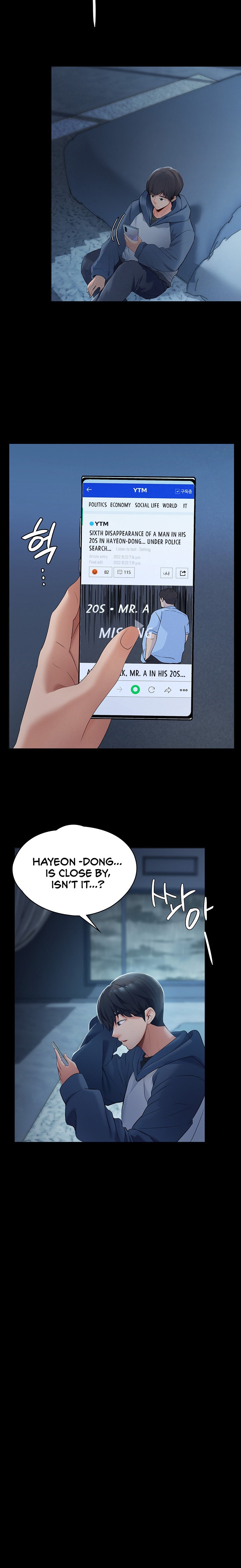 Young Housemaid chapter 1 page 12