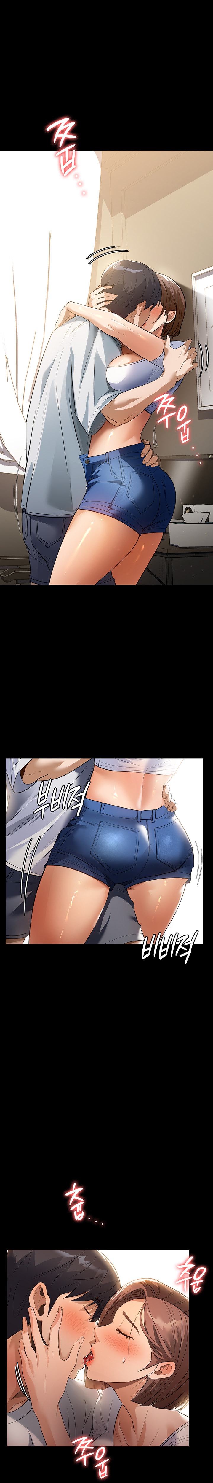 Young Housemaid chapter 11 page 21