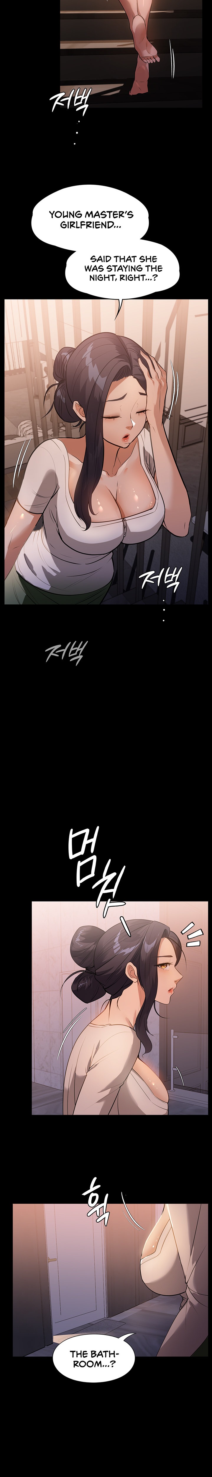 Young Housemaid chapter 12 page 21