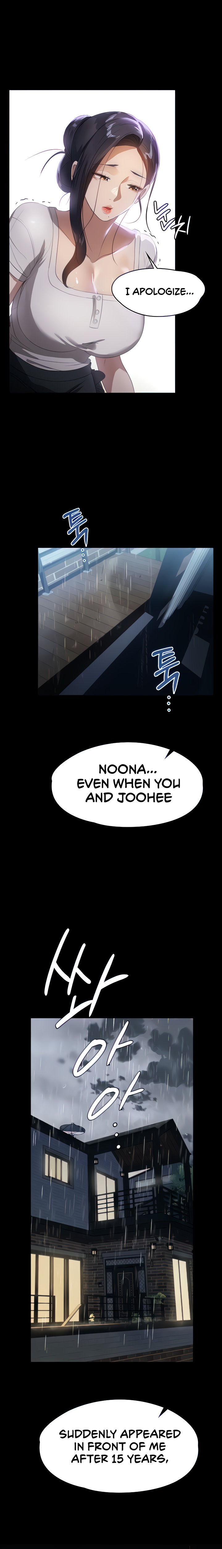 Young Housemaid chapter 16 page 3